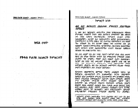 ቅዱስ_ዮሐንስ_አፈወርቅ_ሕይወቱና_ትምህርቱ_2.pdf