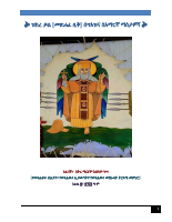 ዝክረ_ቃል_መጽሐፈ_ዚቅ_ማስታዎሻ_በግእዝና_በአማርኛ.pdf